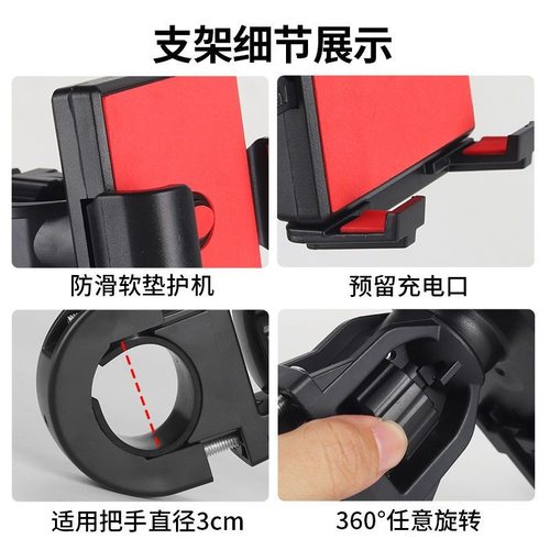 适用于江淮骏铃V6V5V3A8V8V9帅铃Q6Q3H330S6车载手机支架导航防抖 - 图2