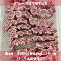 500g copies of the ribs of the Australian Valley Feed Angels.