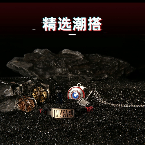 Мстители, плетеный браслет, ювелирное украшение в стиле хип-хоп, шнурки, европейский стиль