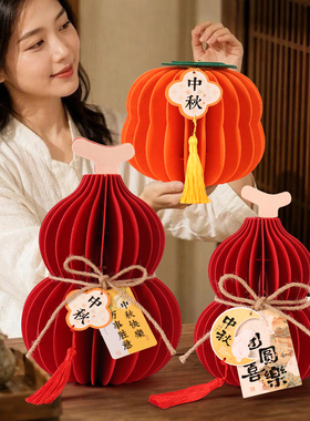 元旦节发光葫芦灯笼摆件