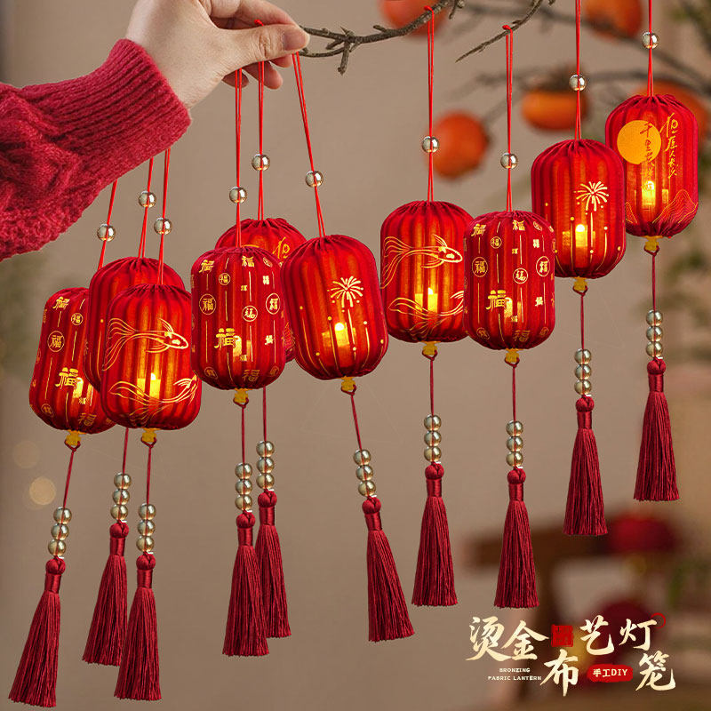 2026新年元宵节灯笼发光户外宫灯装饰儿童手提手工diy材料包挂饰,淘宝优惠券,粉丝福利购,淘宝优惠卷