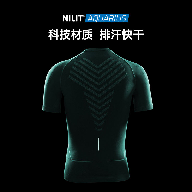 UTO悠途速干衣男士运动紧身T恤女马拉松跑步压缩衣越野短袖上衣,淘宝优惠券,粉丝福利购,淘宝优惠卷