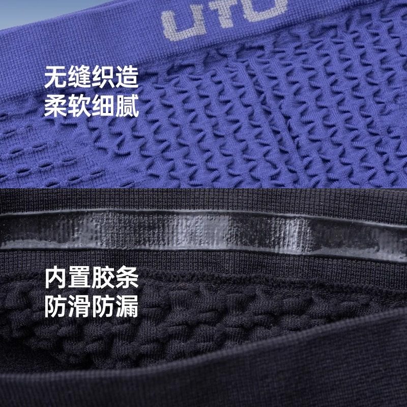 UTO悠途跑步腰包男运动高弹隐形腰带女户外越野多功能健身手机包,淘宝优惠券,粉丝福利购,淘宝优惠卷