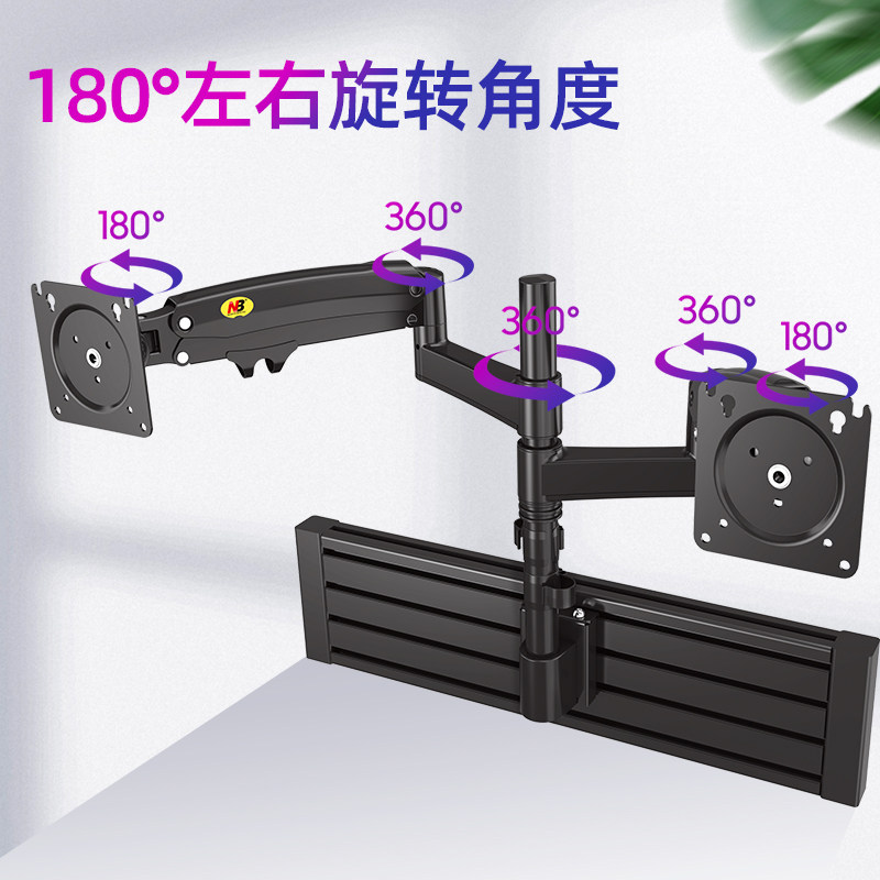 NB双屏上下电脑显示器支架屏风型材挂架监控操作指挥台架D22\M80