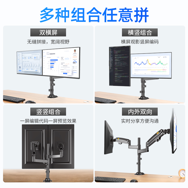 NB立柱款双屏显示器支架旋转桌面升降电脑显示屏架底座挂架H180-图3