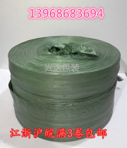 Wholesale Strapping Rope Plastic Packing Rope Packing Rope Tearing With Zsilk Rope Large Market Rope End Strap