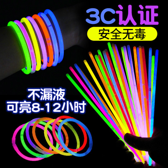 荧光棒儿童无毒莹光彩色棒发光贴身上批发银光夜光萤火手环萤光棒