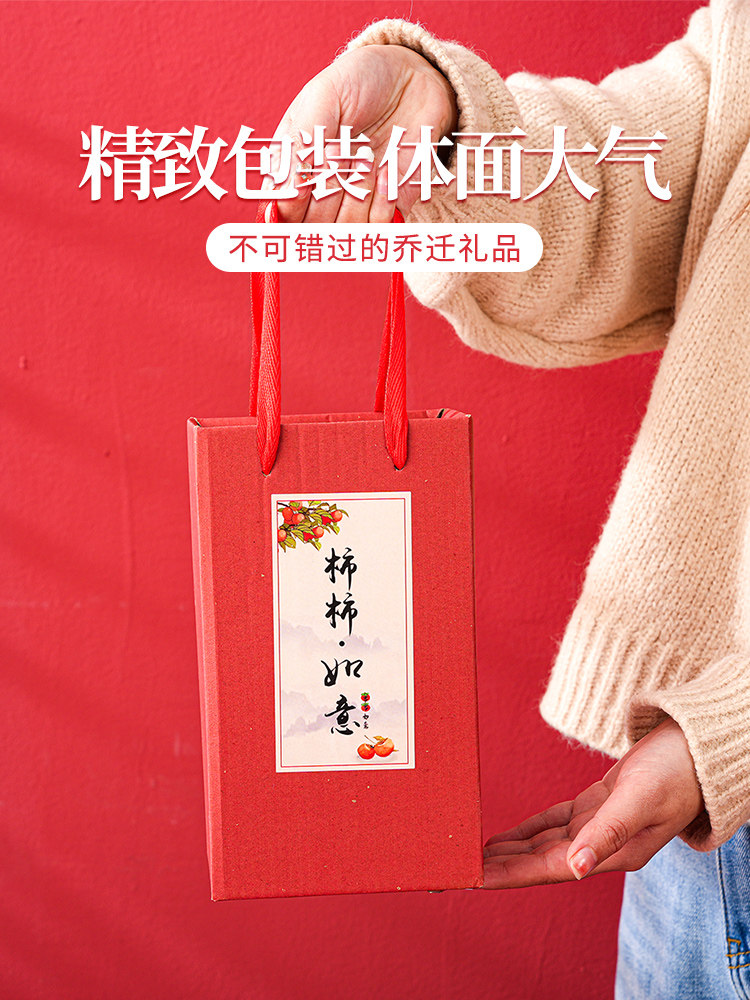 乔迁之喜装饰客厅柿柿如意柿子摆件家居乔迁新居搬家入宅仪式用品