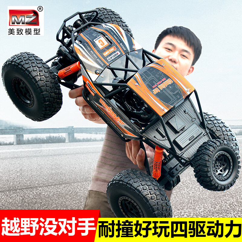 超大号儿童遥控玩具越野车rc四驱车 淘又乐电动/遥控车