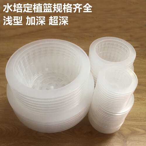 水培定植篮圆形方形无土栽培花盆瓶口固定器塑料篮筐固根器固定篮 - 图0