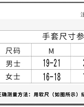 真皮手套男士表带触屏冬季骑行加绒加厚保暖绵羊皮开车摩托车薄款