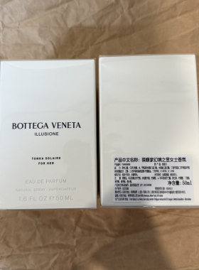 葆蝶家幻境之昱女士香水幻境之木