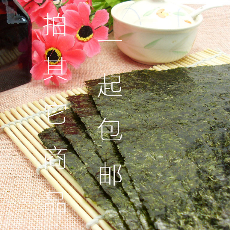 寿司海苔50张包装酥香嫩做寿司的食材工具材料可即食紫菜包饭专用 - 图3