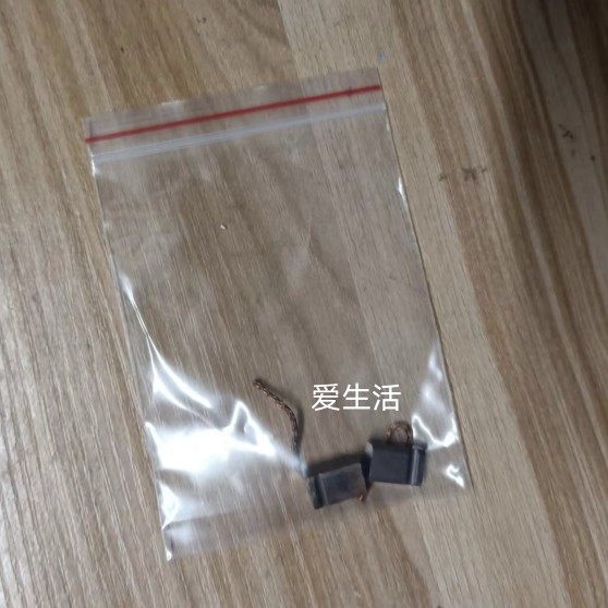 6701041费森尤斯全新一对装67/68号除气流量电机进口碳刷血透配件,淘宝优惠券,粉丝福利购,淘宝优惠卷