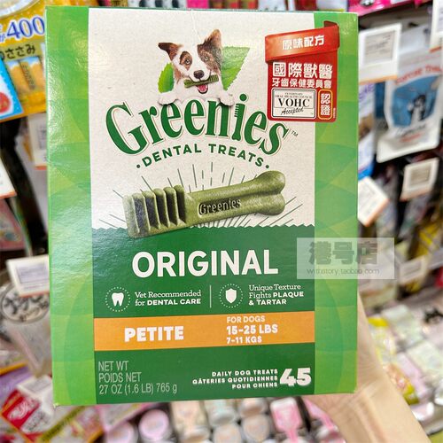 【香港直邮】绿的Greenies狗洁96齿骨洁牙磨牙牙结石口臭狗零食 - 图1