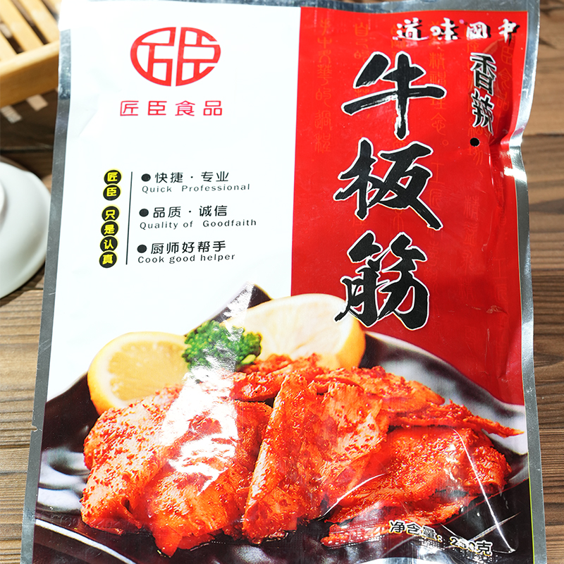 凉拌牛板筋250g凉拌菜酒店饭店餐饮商用特色半成品高端冷菜食材-图2