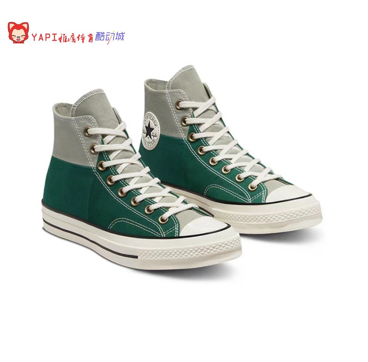 Converse匡威正品1970s焦糖黄 灰绿高帮男女 帆布鞋A02553 A02552,淘宝优惠券,粉丝福利购,淘宝优惠卷