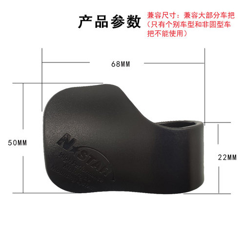 小牛N1S/M+/U2电动车雅迪 爱玛 油门定速卡子电瓶车把手托助力器 - 图1