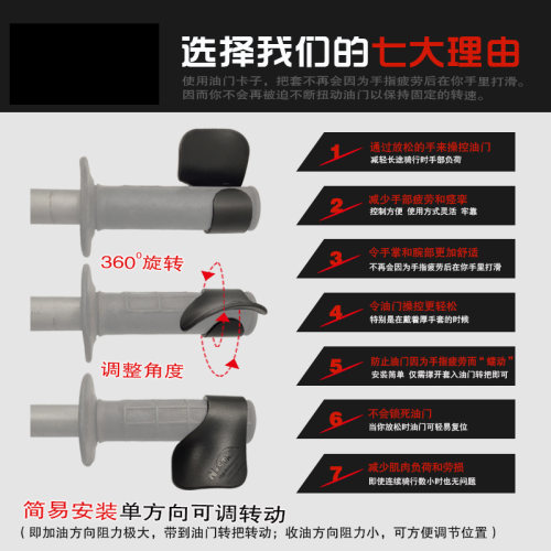 小牛N1S/M+/U2电动车雅迪 爱玛 油门定速卡子电瓶车把手托助力器 - 图2