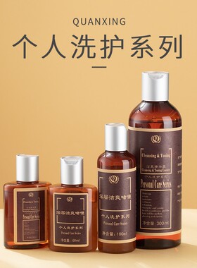 植物DNA权建洗面奶修颜滋养精华