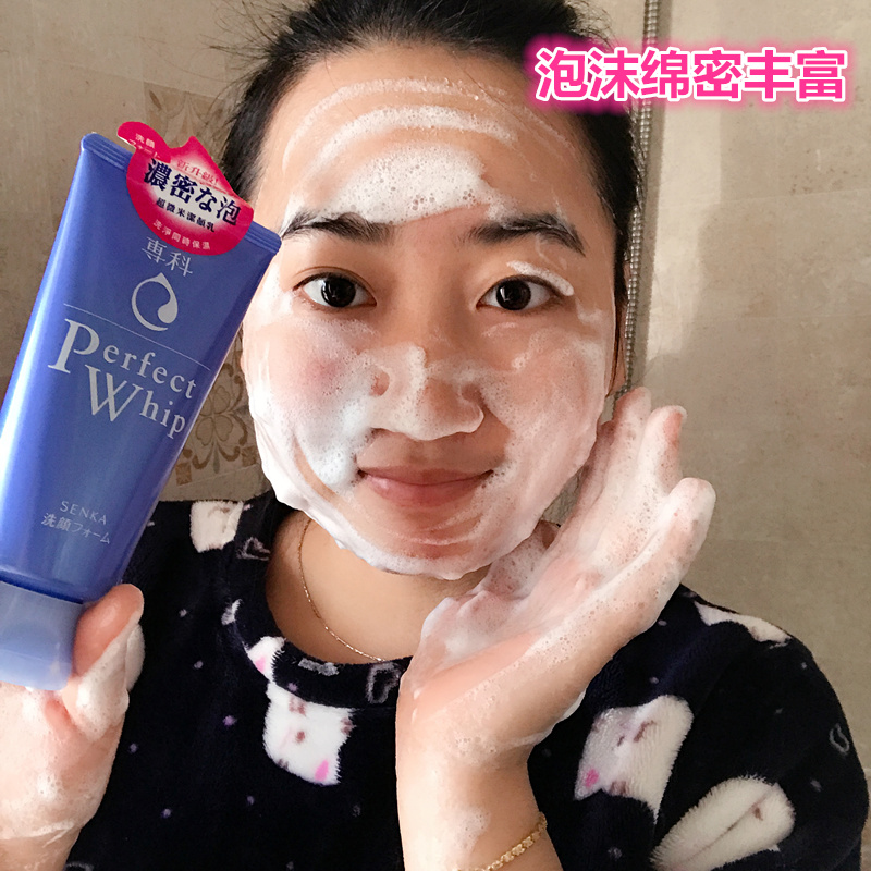 绵密去黑头新版正品 120g 日本资生堂洗颜专科柔澈泡沫洁面乳洗面奶 绵密去黑头新版正品 120g 日本资生堂洗颜专科柔澈泡沫洁面乳洗面奶