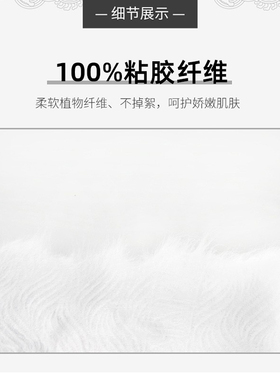 黑魔法加厚绵柔一次性洁面洗脸巾