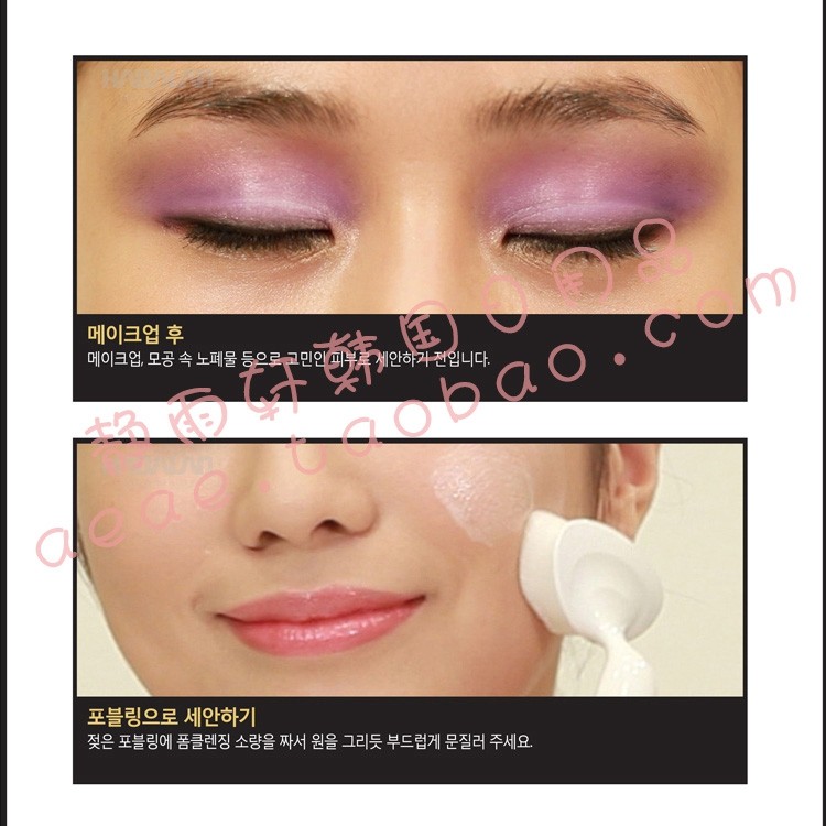 韩国正品pobling电动洁面仪洗脸刷器第六代清洁毛孔洁面神器男女,淘宝优惠券,粉丝福利购,淘宝优惠卷