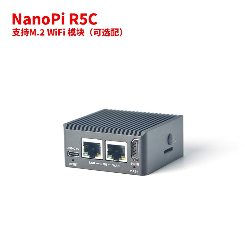 友善NanoPi R5C双2.5G M.2 WiFi全金属外壳RK3568边缘计算开发板 - 图2