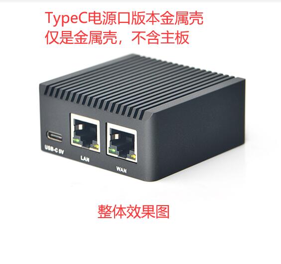 Nanopi R2S R4S R5S R5C R6S R6C Nanopc T6金属壳外壳CNC无主板 - 图3