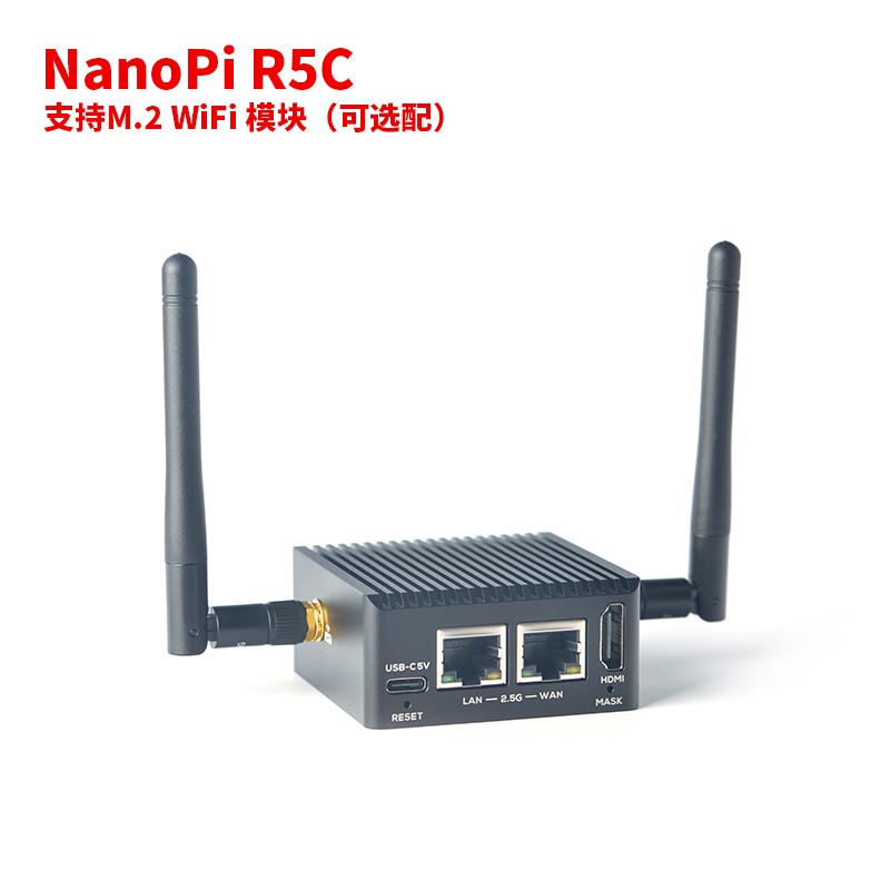 友善NanoPi R5C双2.5G M.2 WiFi全金属外壳RK3568边缘计算开发板 - 图3