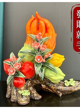 招财佛手摆件石湾陶瓷摆件