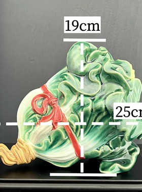 石湾陶瓷白菜摆件招财生菜摆件