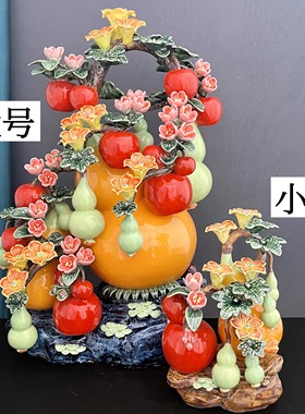 福禄平安陶瓷葫芦苹果贺寿摆件