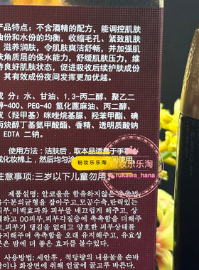 珍妃超越滋养晚水130G保湿清爽女各种肤质补水滋润提亮