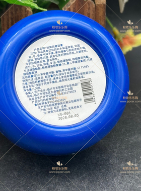 裂可宁保湿山东临沂护手霜
