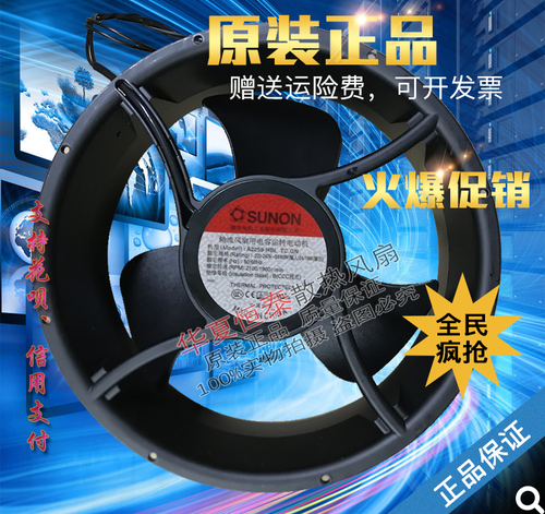 SUNON A1259/A2259-HBL/HBT/MBL/MBT TC.GN 220V/110V 25489 风扇 - 图1