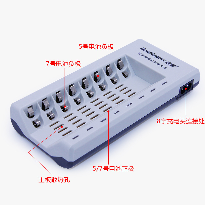 倍量5号7号充电器AA/AAA通用8槽可充1.2V镍氢battery charger - 图2