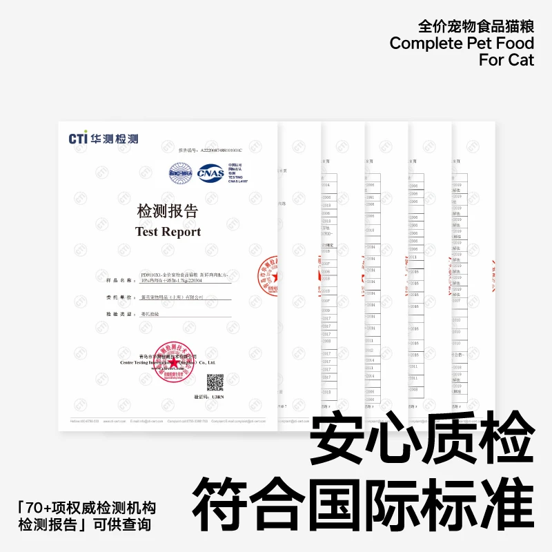 pidan全价猫粮新鲜鸡肉配方基础款猫主粮皮蛋猫粮膨化风干主食粮,淘宝优惠券,粉丝福利购,淘宝优惠卷