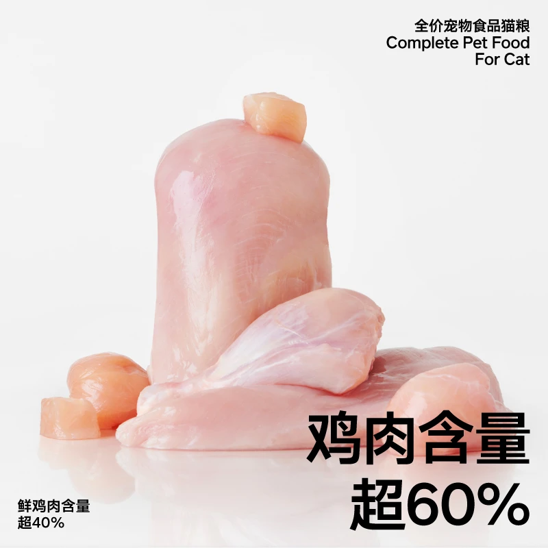 pidan全价猫粮新鲜鸡肉配方基础款猫主粮皮蛋猫粮膨化风干主食粮,淘宝优惠券,粉丝福利购,淘宝优惠卷