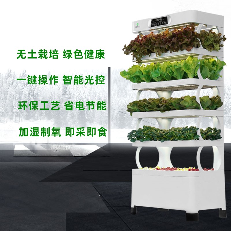 高端智能种植机无土栽培设备水耕水培蔬菜家庭室内植物工厂种菜架-图3