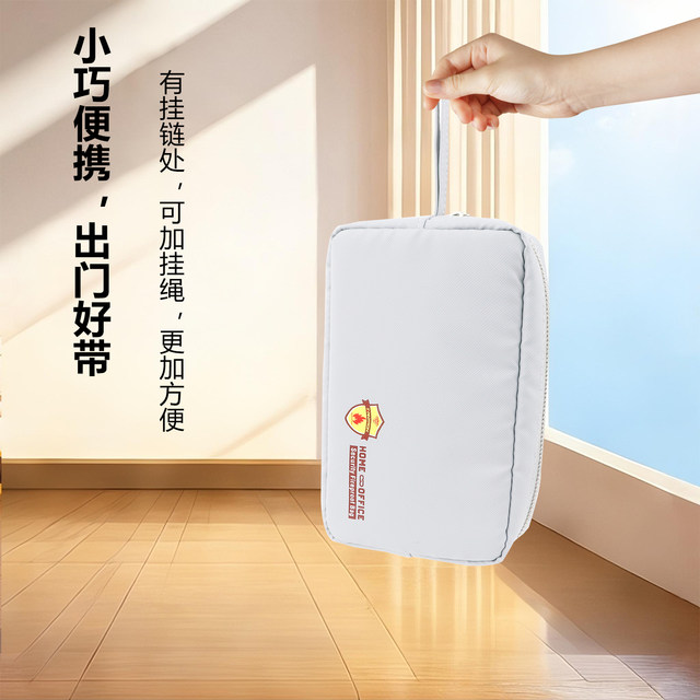 Mobile phone power bank headphone storage bag fireproof and waterproof bag Mobile phone power bank headphone storage bag fireproof and waterproof bag