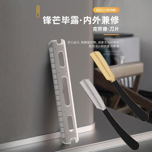 克劳德防刮伤安全刀片修眉美容老式手动剃须刀直柄刀架刮胡子刀片 - 图2