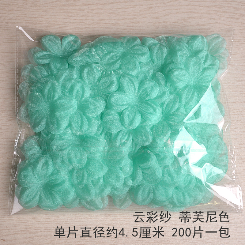 多色压皱欧根纱立体花朵辅料手工diy饰品服装材料200片一包 - 图2