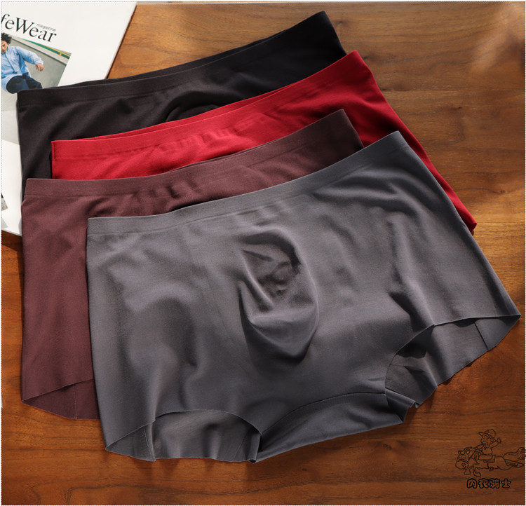 高端系列高品质80支莫代尔无缝热压无痕一片式大码男士内裤平角裤,淘宝优惠券,粉丝福利购,淘宝优惠卷