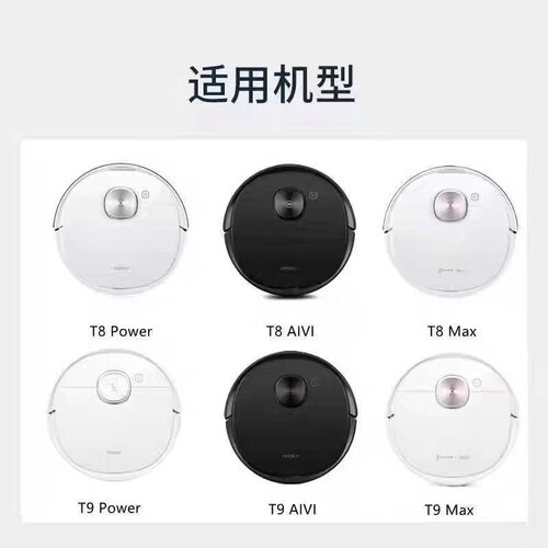 适用科沃斯扫地机人T9 T8 T5系列T10 T20 X1  DX65 DX96 全新电池 - 图1