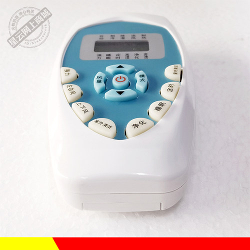 适用于 Kelon 科龙KFR-50LW 72LW/VGF-N3 72LW/VKFJ-N3空调遥控器 - 图0