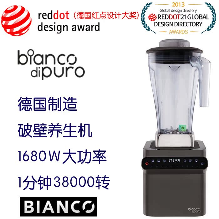 全营养调理机 新人首单立减十元 2021年12月 淘宝海外