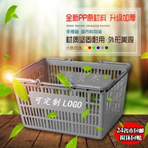 Supermarket KTV Mall Shopping Basket Carry-on Basket shopping basket Large Number thickened Tie basket containing home plastic basket