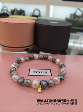 珍珠手链TOUS巴洛克珍珠女