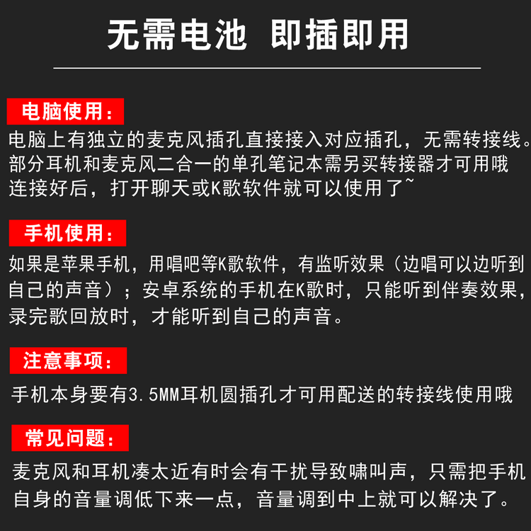 迷你话筒 YY 歌直播电容麦克风唱歌游戏台式录音 K 手机电脑全民 迷你话筒 YY 歌直播电容麦克风唱歌游戏台式录音 K 手机电脑全民